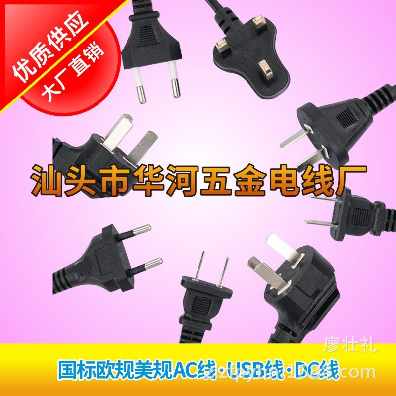 美甲灯USB线，美甲器USB线led光疗灯指甲油胶烘干机USB光疗机美甲