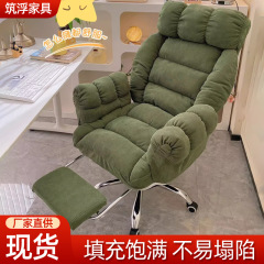 懒人电脑椅卧室书桌椅宿舍可坐可躺休闲靠背椅家用舒服久坐沙发椅