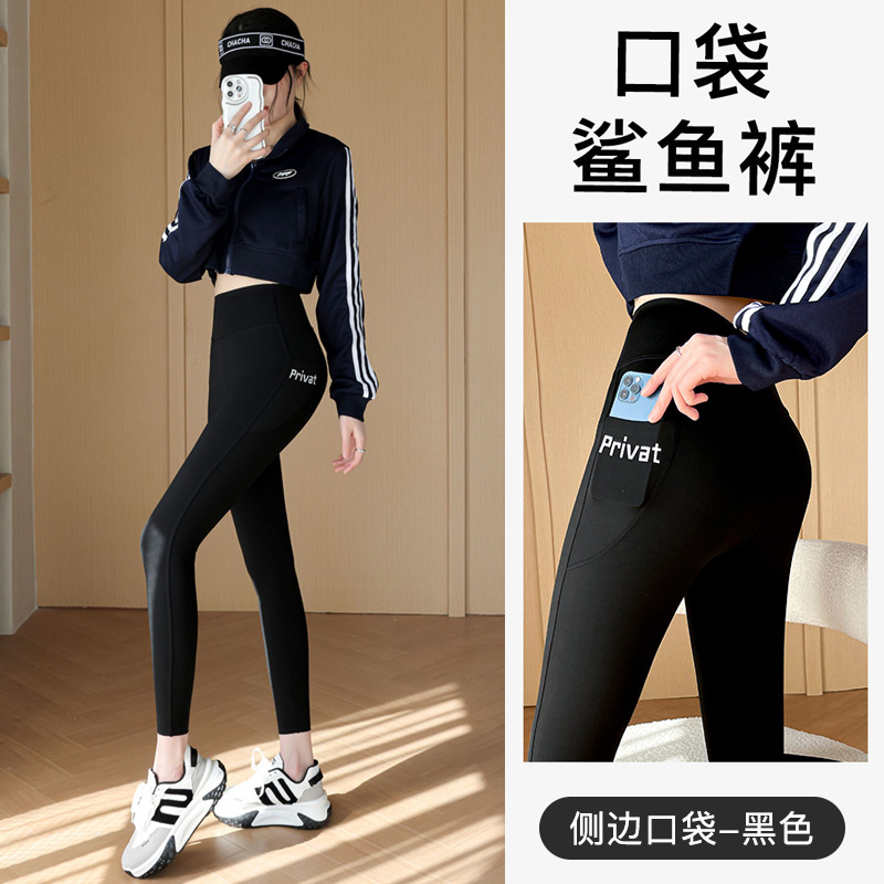 Black [pocket shark pants] nine points-regular style