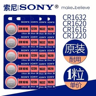 ����CR2032 2025 2016 1632 1616 1620�~��늳� 3V��܇耳�늳�