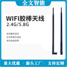 2.4G5.8G4G+5G�p�lWIFI·�����{������ȫ����l�z���쾀������