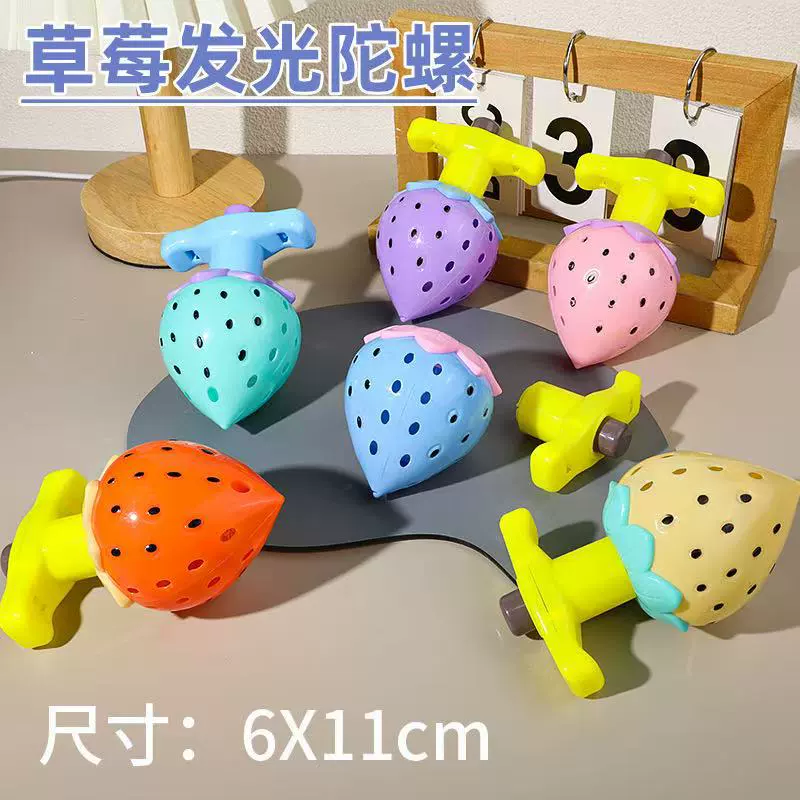 Вертушка, клубника, игрушка, оптовая продажа
