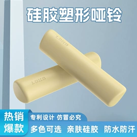 经络保健器材;运动手环;厨房小工具