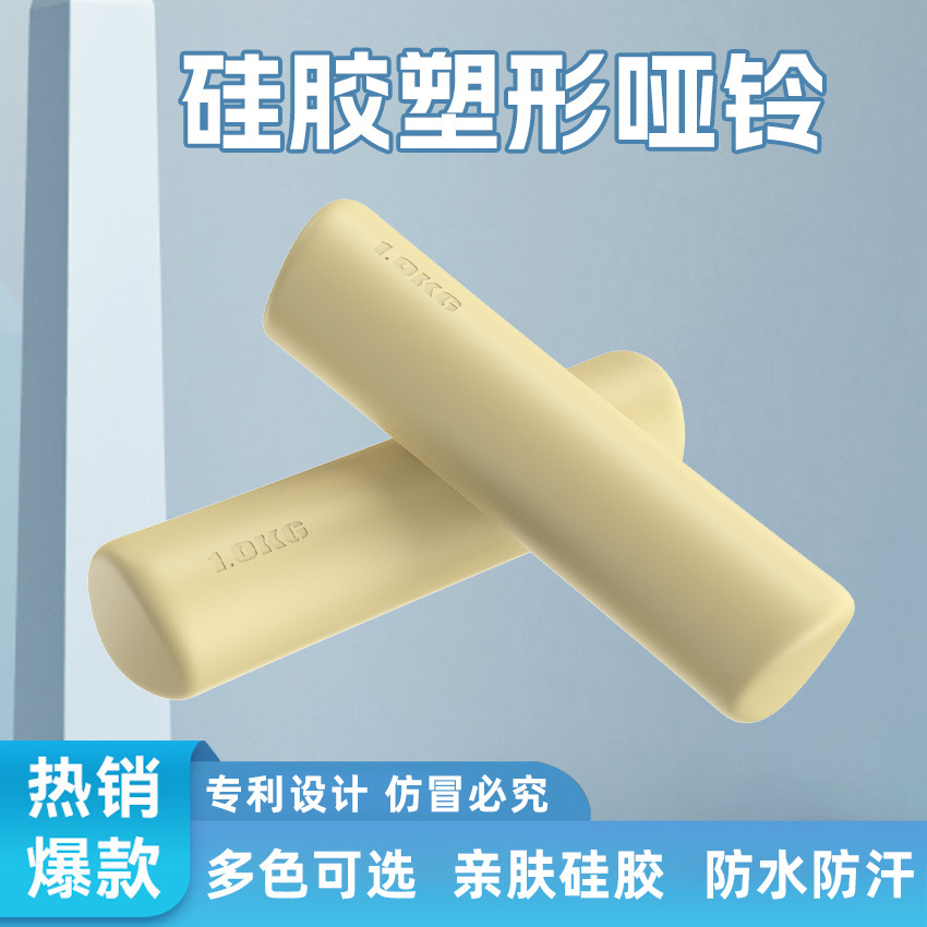 Best-Selling Dumbbell Fitness Home Women's Kidsren's Dumbbell Aerobics Jumping Yoga Yoga 1kg Solid Iron-Covered