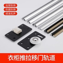 免开槽移门轮双滑槽移门单轨道推拉门凸轮滑轨吊滑老式趟门轮导轨