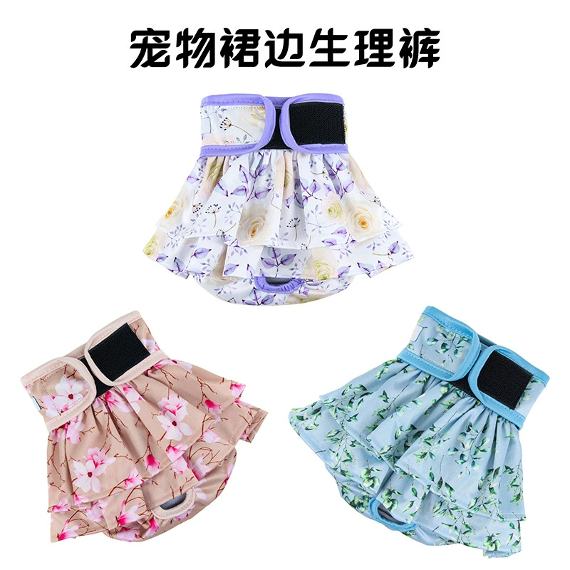 Физиологическая юбка для домашних животных брюки моющиеся сука менструальные гигиенические брюки Мужской собака удобный подгузник против домогательств течка оптом