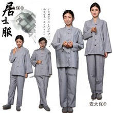 春夏款棉麻海青居士服女男僧服禅修服女佛系套装僧衣宽松唐麦太保