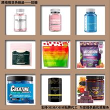 ��ó�ֻ� TK�羳Դͷ�����󽡿�����ʳƷ��ó���̹�Ӧ֧��O EM