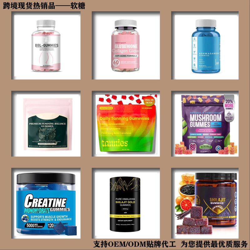 Foreign Trade In-Stock Goods Tk Cross-Border Source Factory Health and Wellness Food Products Foreign Trade E-Commerce Supply Support Oem