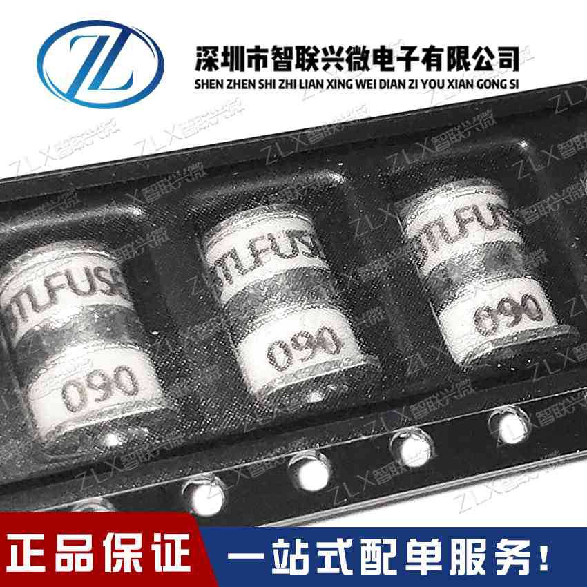 贴片陶瓷气体放电管 防雷管 UN3E5-90LSMD 90V 5KA 7.6X5mm进口