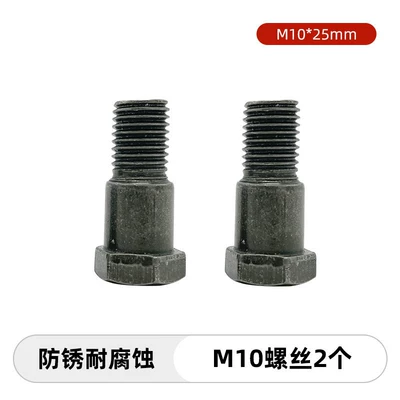 Motorcycle Side Stand Screw, Electric Electric car big tripod - electric-single-leg-support-m10-screws-2-pieces