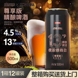 ܎�����ơ��500ml��ѿ��13P��ʽС����ơ��ԭ�{