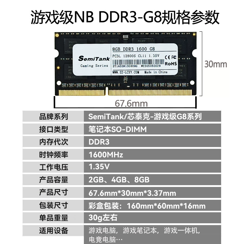 Игровой ноутбук, оперативная память (RAM), 35 В, 2 ГБ, 4 ГБ, DDR3, 8 ГБ