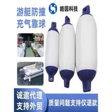 �A���ÿ���PVC����ײ��ͧ�o����a�^����������ͧ����