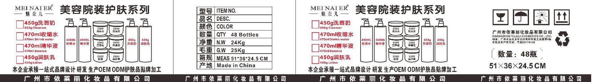 YLT-YLL-030   20#500mlX48支院装系列