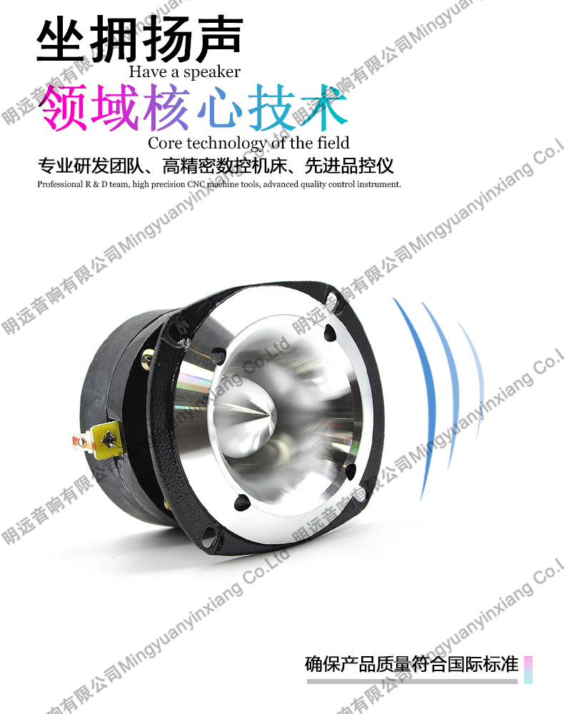 Pervo cross-border car bullet head aluminum Bluetooth hands-free horn car whistle warning universal modified speaker