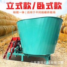 多功能TMR饲料搅拌机卧式双轴拌草机秸秆揉丝搅拌机