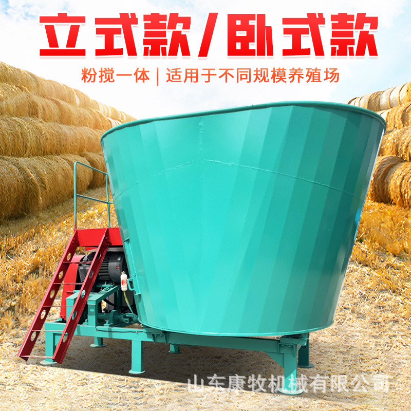 多功能TMR饲料搅拌机卧式双轴拌草机秸秆揉丝搅拌机