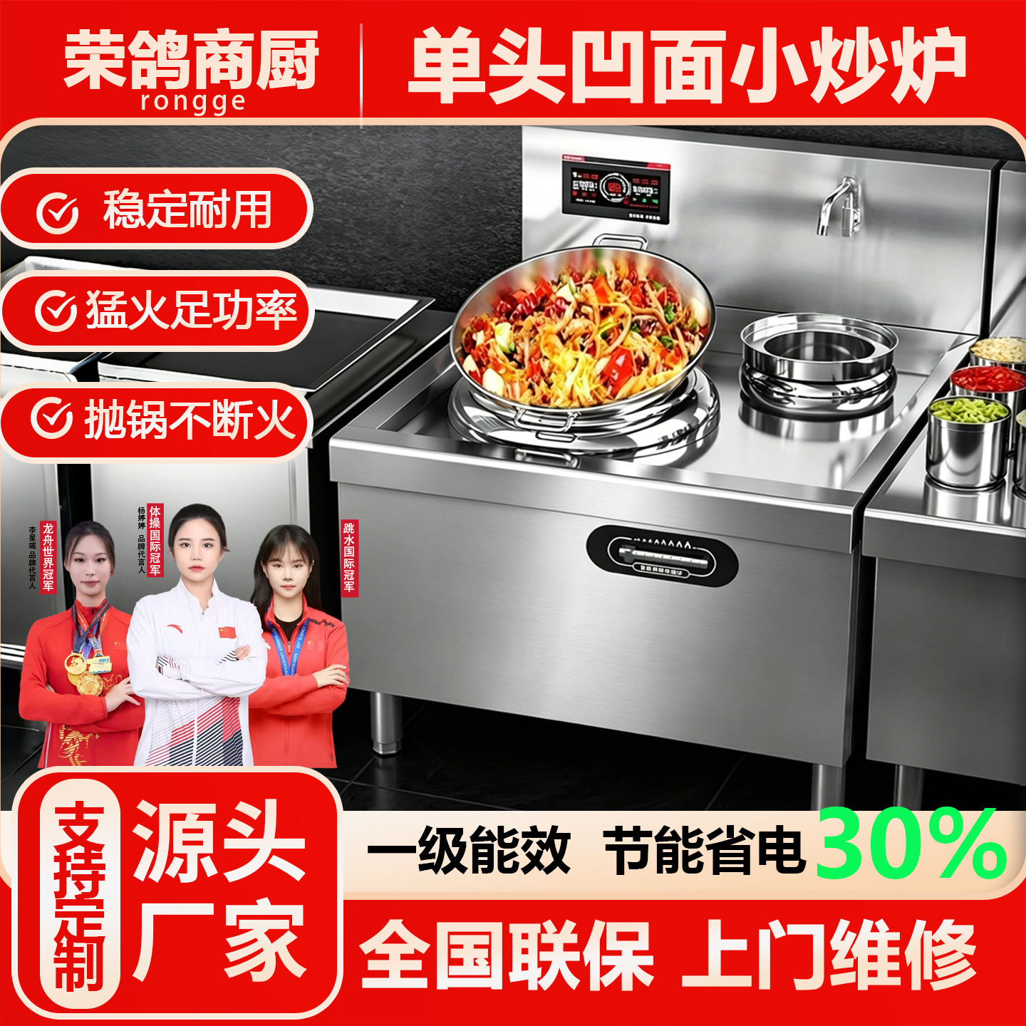 凹面商用电磁炉15千瓦大功率饭店专用猛火电炒炉电灶台单头小炒灶