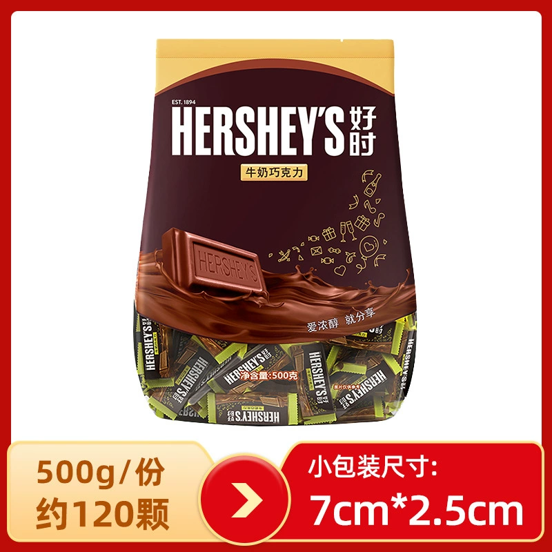 Good/time шоколад молочный 500г свадебное конфеты оптом много -вкусный воды капля блок смешанные сладости