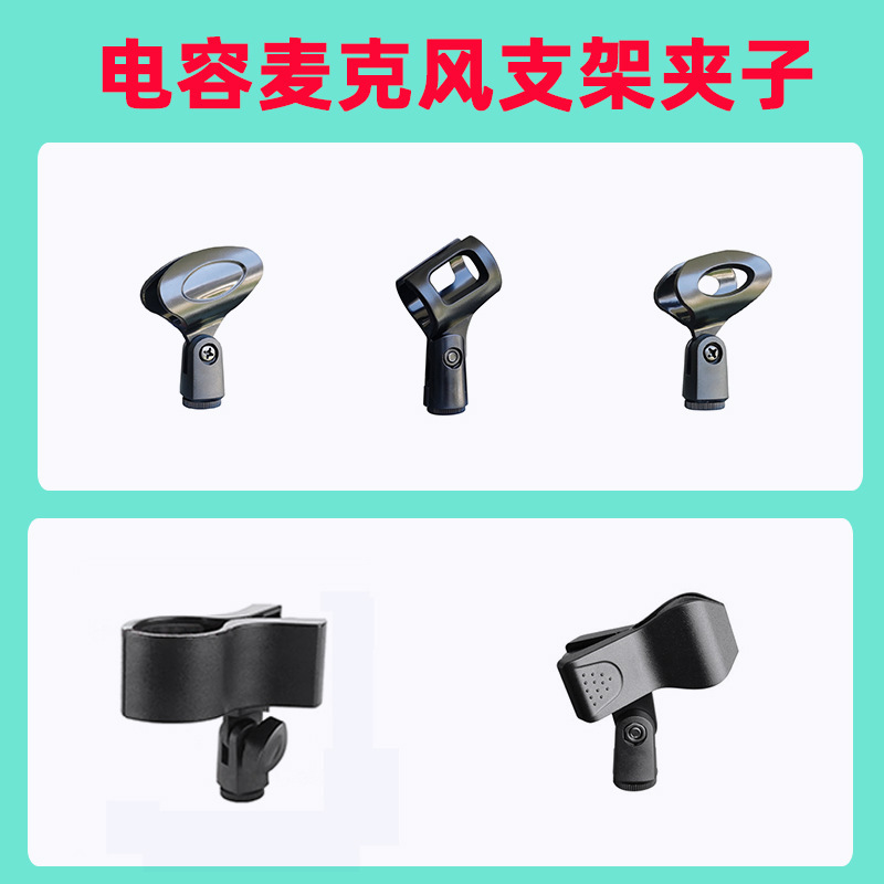 Microphone Clip with Knob, Audio Spring Clip, U-Shaped Live Broadcast Stand, Sound Card Audio Accessories