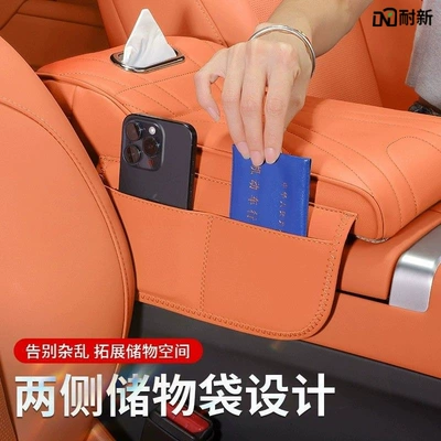Car storage bag/box Q5L/A6L/A4L/A3/Q3/Q2L/Q7 Car Central