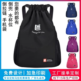 篮球包/袋;运动背包;休闲背包