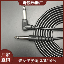����3��5��10�����l�B�Ӿ� 6.35MM 3.5MM���l�����B�� �������