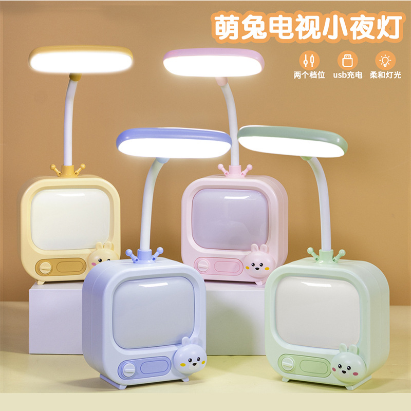 Conejo lindo luz de la noche de TV