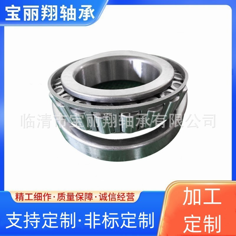 厂家现货供应英制圆锥滚子轴承34307/34478规格齐全