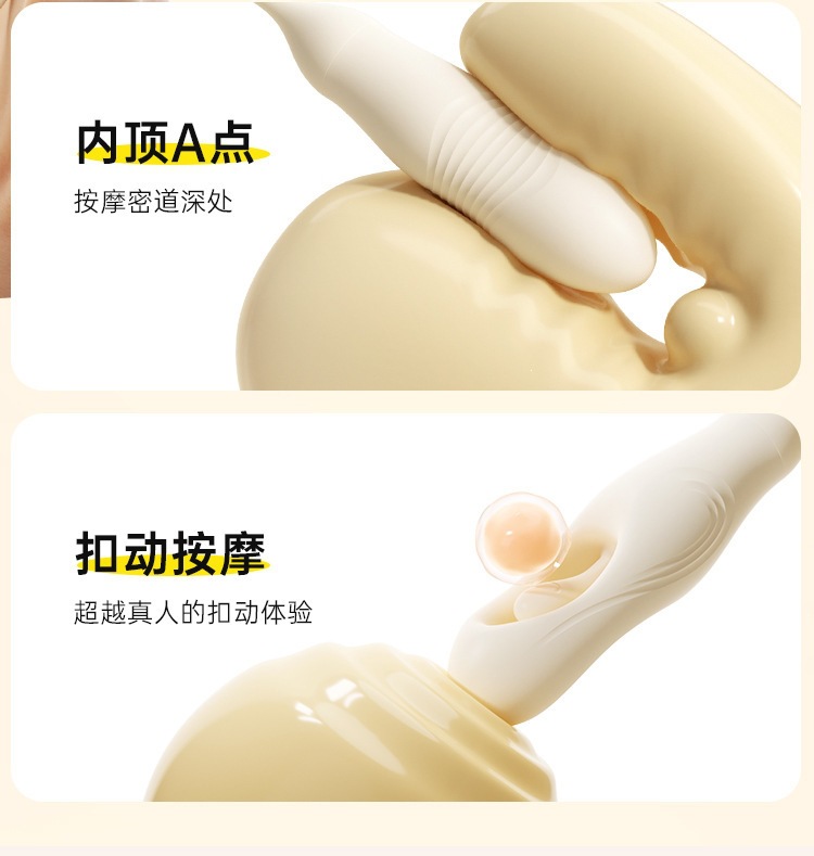 Mystery Girl Mini Vibrating Egg with Suction, Telescopic and Patting Functions, App Control — detail image 15