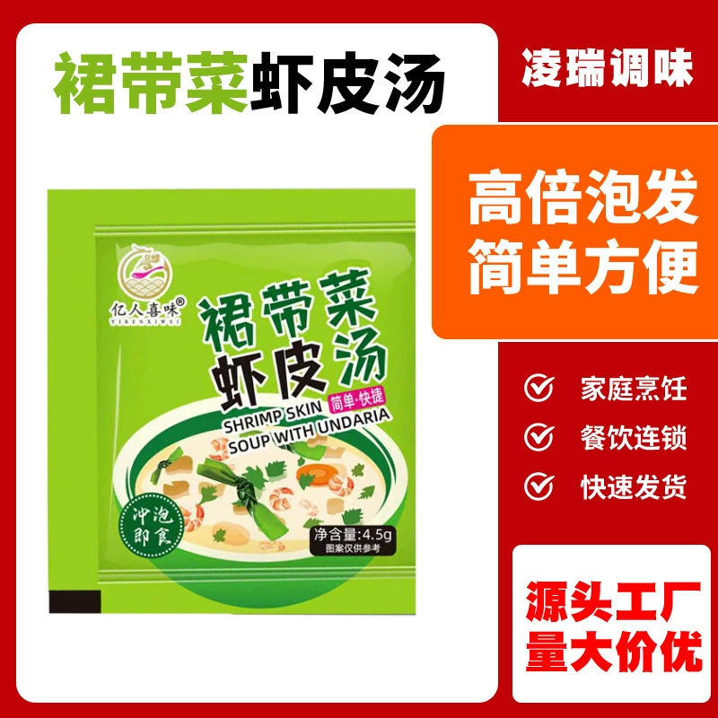 Заварить готовый к употреблению суп из креветок из вакамэ