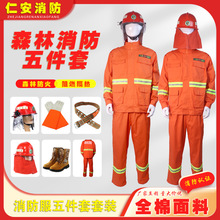 ɭ�ַ�����������b5������ȼ�����o�����b���wʽ������ȼ��