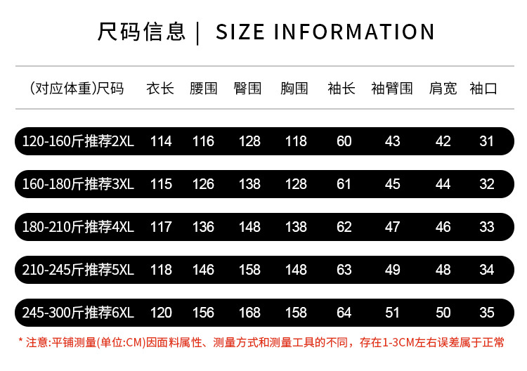 300斤大码女装胖mm冬季夹棉法式气质高级感毛呢外套大衣2024新款 pic 10