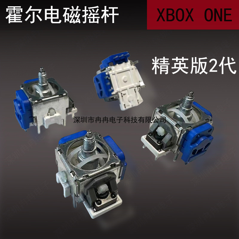 Xbox One elite version of the 2nd generation Hall joystick Elite2…