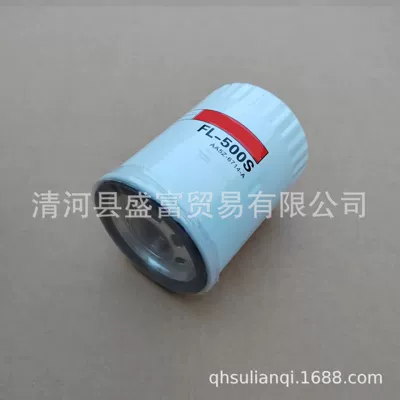 Applicable Explorer Ruijie Oil filter