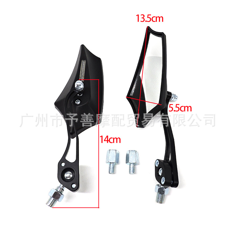 Sh-2217 Motorcycle Electric Scooter Ghost Fire Qiaoge Series Modified Rearview Mirror Accessories Retro Style Mirrors