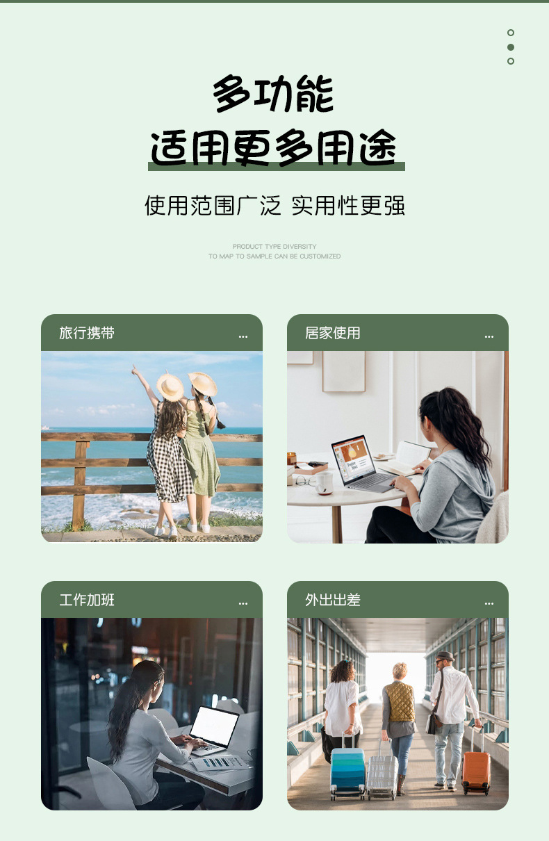 详情首版修改(1)_07