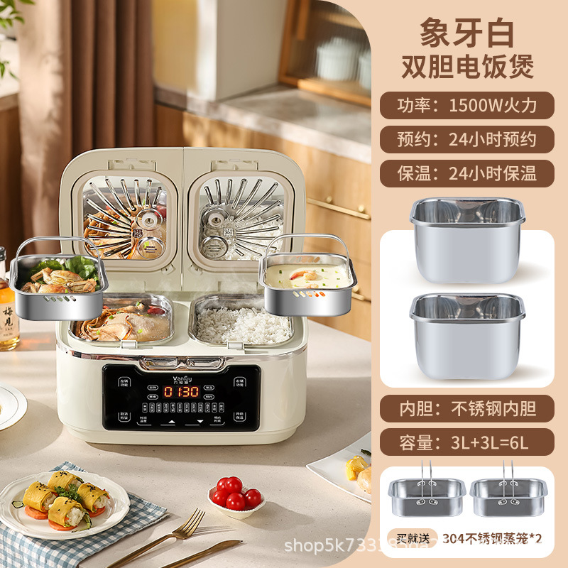 Wanfuyuan 0 코팅 이중 간 전기 밥솥 다기능 가정용 6L 마이크로 압력 이중 일체형 밥솥 선물 도매