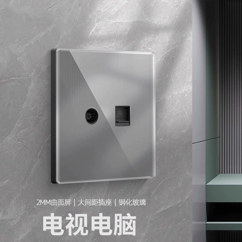 国际电工 86 type tempered glass household concealed 16A air conditioner socket panel open 5 five-hole double-open switch