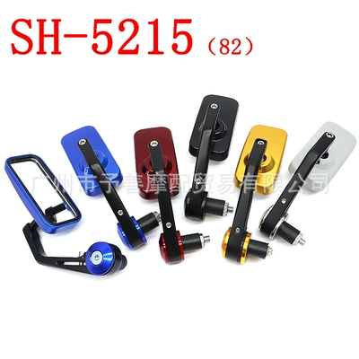 Sh-5215 motosikletlər üçün 360 dərəcə dönən sükan arxa güzgüsü