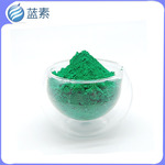 源头厂家 钴绿高温环保绿色颜料 用于油墨涂料树脂胶黏剂陶瓷搪瓷