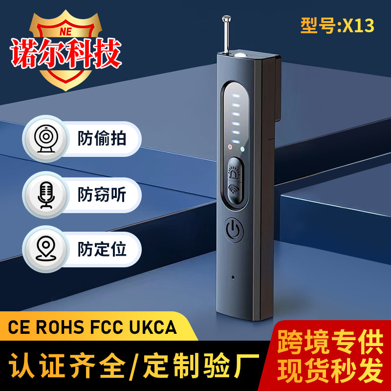 X13 Camera Detector, Anti-Spying, Monitoring, Tracking, Infrared Detection Alarm, Ai Intelligent Signal Detector X13 Camera Detector, Anti-Spying, Monitoring, Tracking, Infrared Detection Alarm, Ai Intelligent Signal Detector