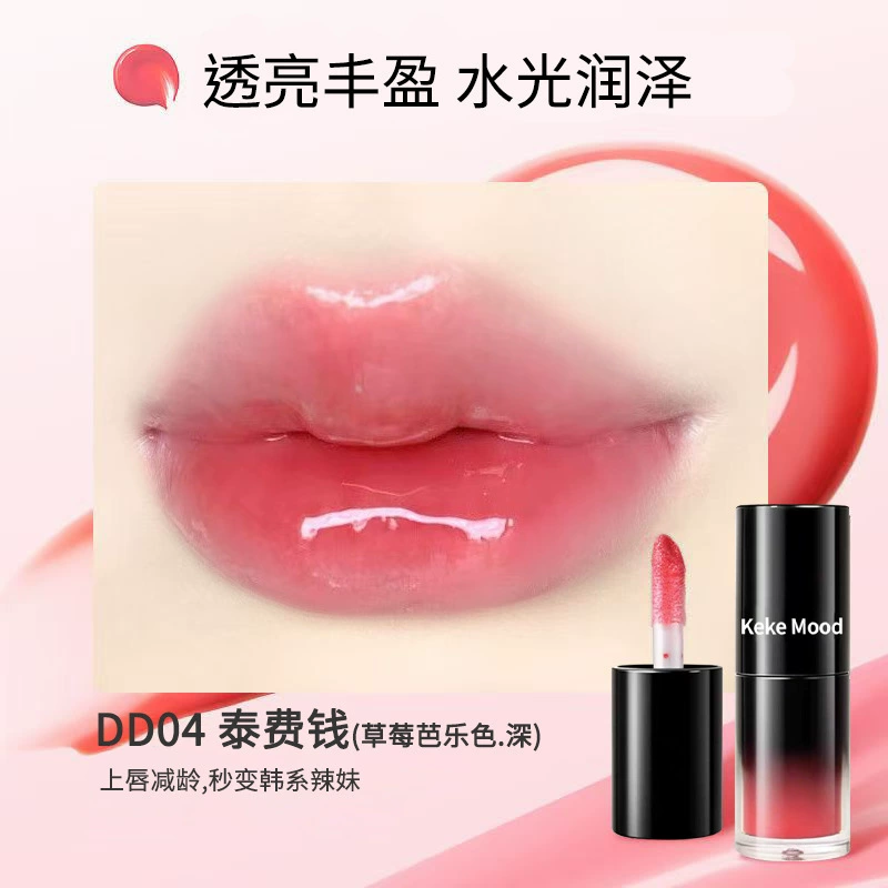 kekemood Glossy lip gloss, mirror effect, plump lips effect