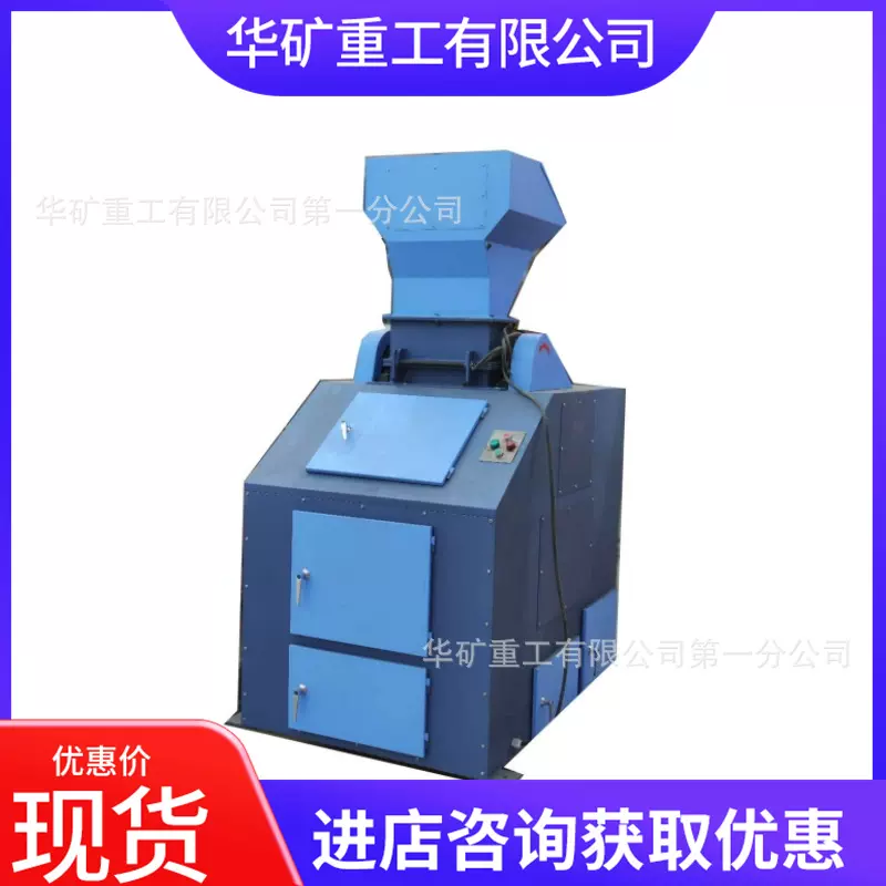 PSLZ-8000A破碎缩分联合制样机组 全密封设计商品煤联合制样机组