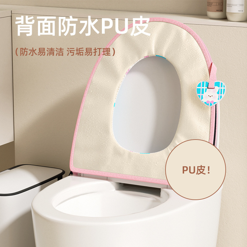 アイスシルクトイレマット夏クッションカバーオールシーズンユニバーサルトイレマット2025新しい防水トイレガスケット|undefined