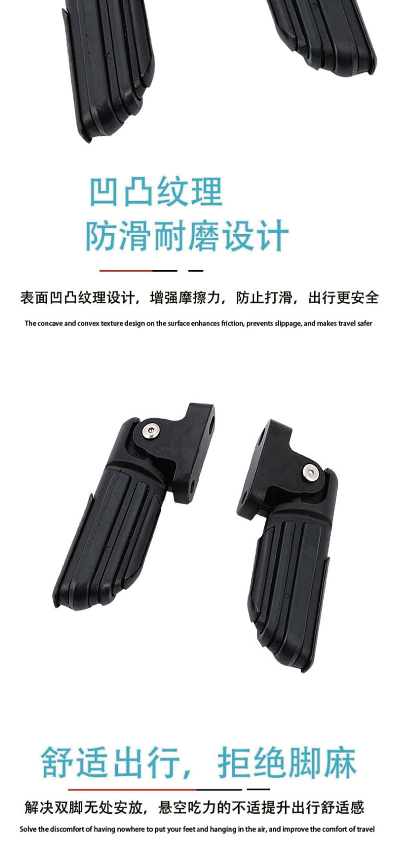 Electric Vehicle and Motorcycle Modification Accessories (Black Warrior Pedals) Foldableable Pedals Rear Seat Footrests