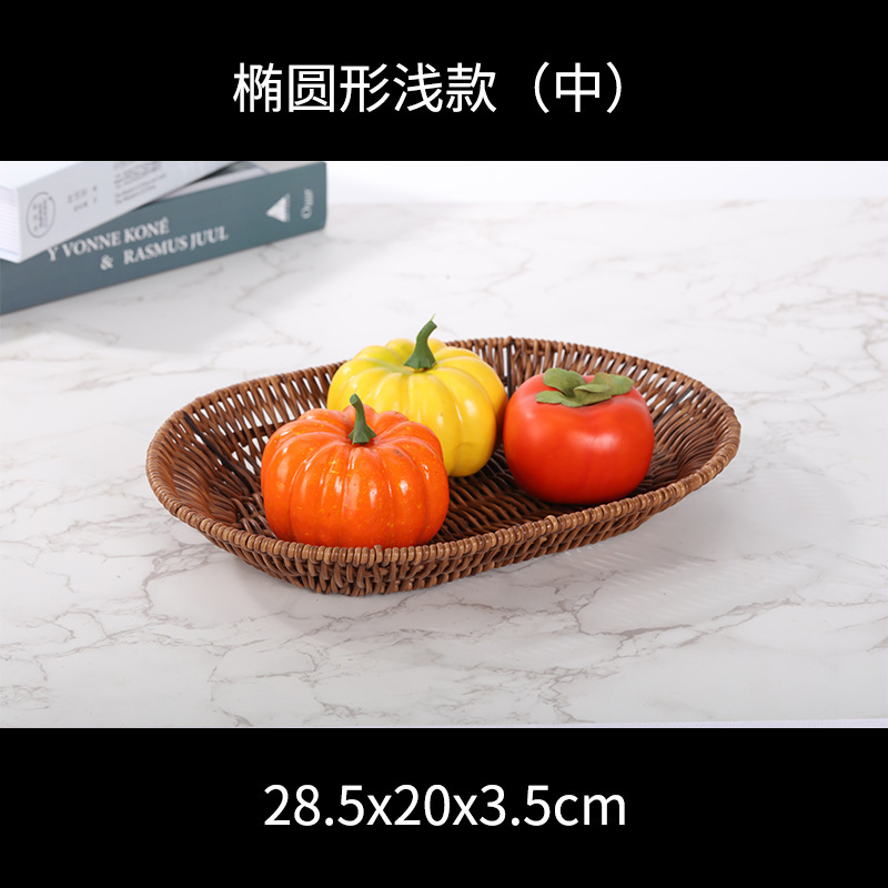 籐スナックバスケット籐編みポテトチップスプレートフルーツプレートリビングルーム家庭用ピーナッツドライフルーツ皿鍋野菜バスケット|undefined