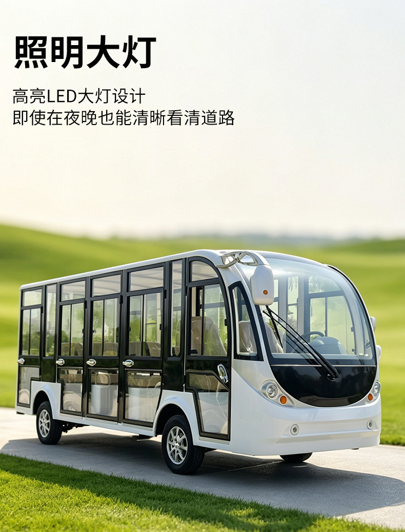 Electric sightseeing vehicle, shuttle vehicle for real estate viewing, scenic area tour vehicle, park and farm electric sightseeing vehicle