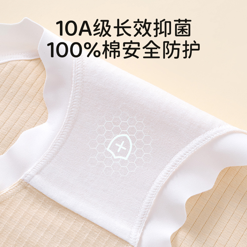 Calzoncillos para niñas Calzoncillos antibacterianos para niñas